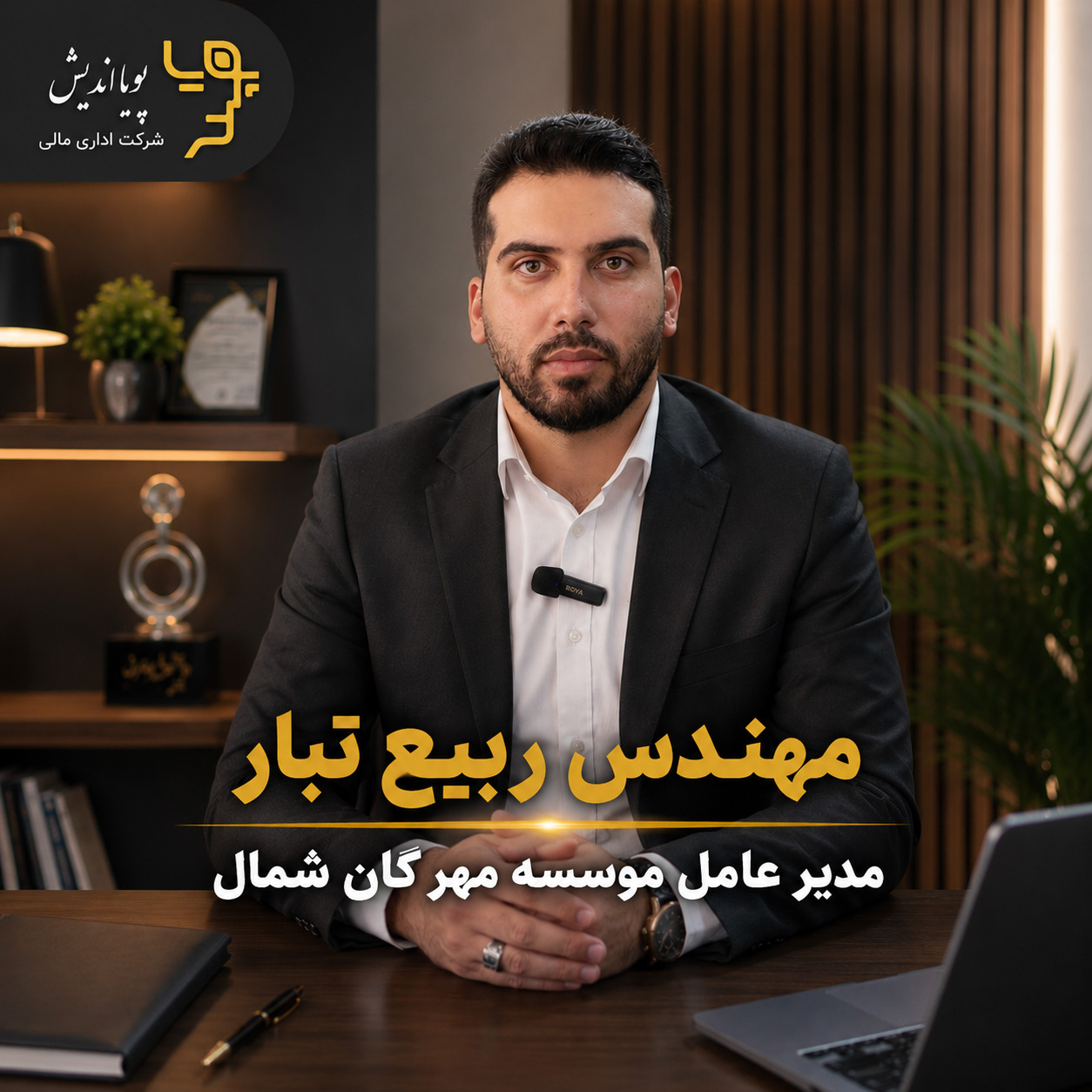 OurCustomer